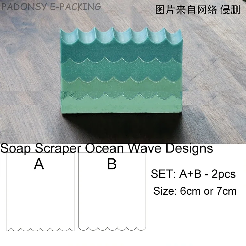 Soap Making Store - เครื่องขูดสบู่แฮนด์เมด Sea Wave และเครื่องมือสร้างสบู่ DIY ทําการออกแบบต่างๆที่กําหนดเอง
