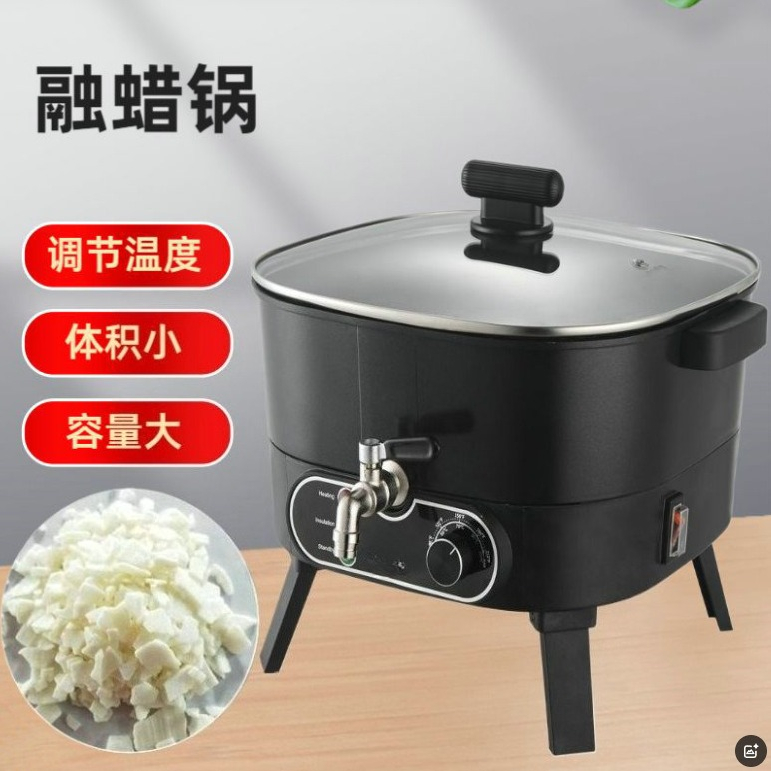 เครื่องหลอมขี้ผึ้งไฟฟ้าขายดีปี - Soap Making Machine For Sale บทวิจารณ์และราคา